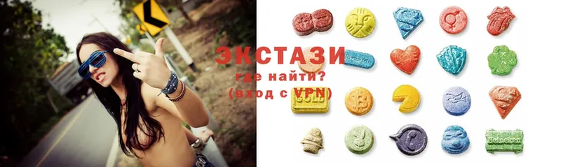 Экстази MDMA  купить   Рыбинск 