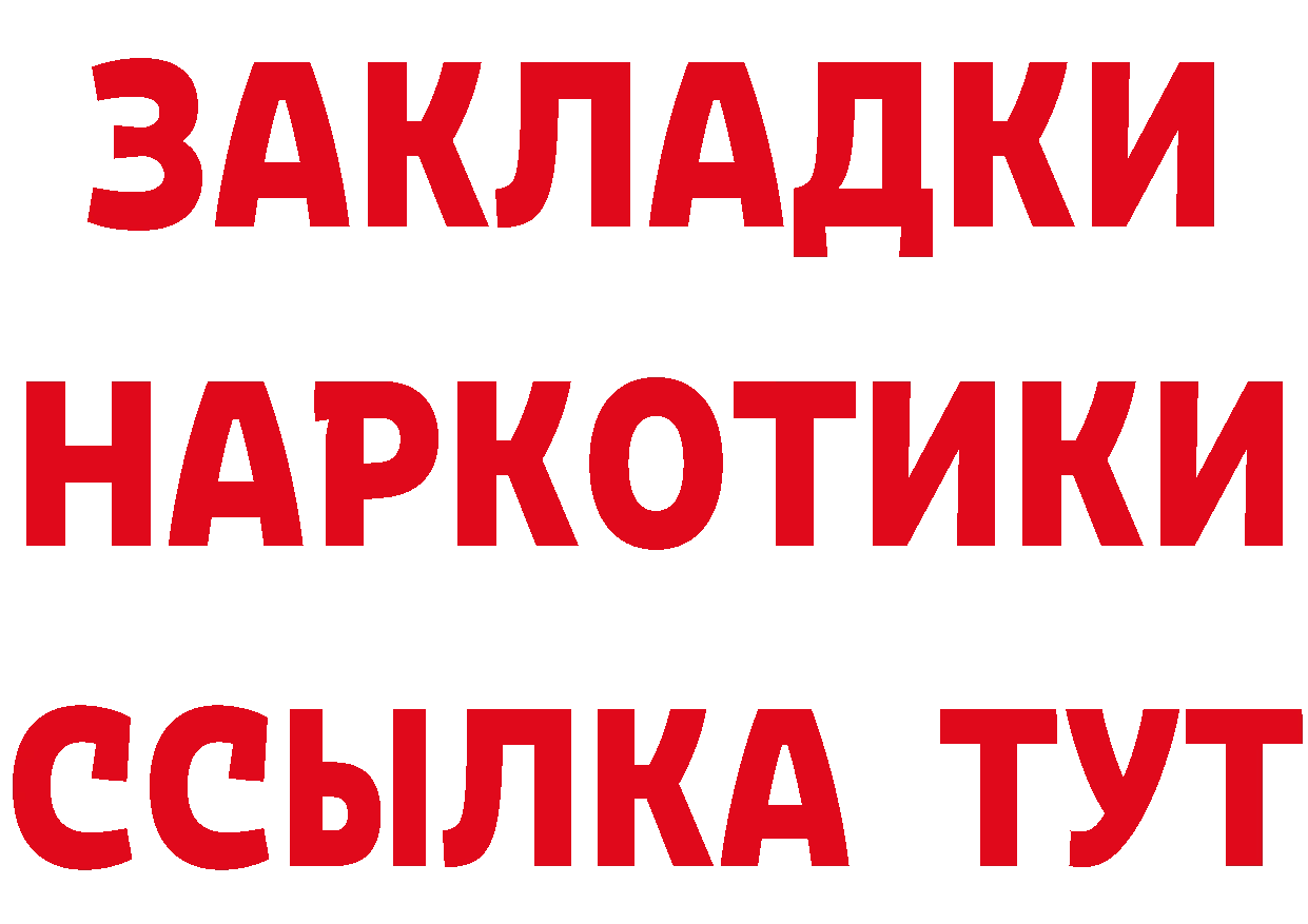 Амфетамин Розовый ССЫЛКА shop кракен Рыбинск