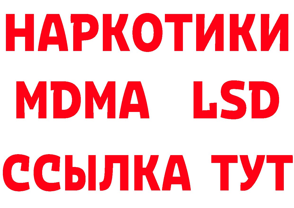 Купить закладку это клад Рыбинск